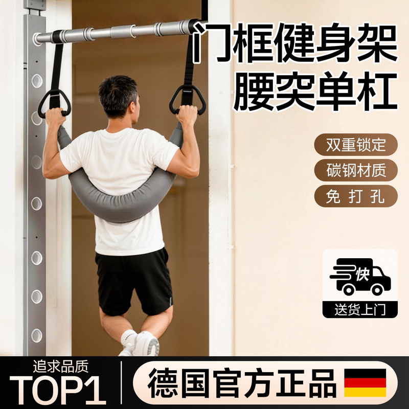 Lumbar Traction Sling Door-Mounted Pull-Up Bar Door Frame Fitness Rack Pull-Up Exercise Home Use Waist and Spine Support Belt