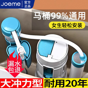 Toilet Tank Accessories Complete Set Universal Inlet Valve Old-Fashioned Toilet Water Inlet and Drain Valve Flusher