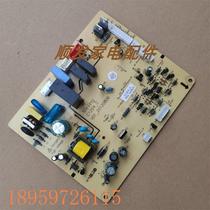 Negotiation applies to Meiling refrigerator original motherboard BCD-350W 356WET C 1204 4-1 356WBD battery