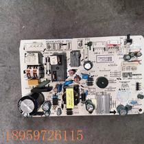 Bargaining original TCL air conditioner motherboard internal machine computer board control board DC model AC model 1-1 5 HP line