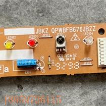 Bargaining Sharp air conditioner computer board accessories QPWBNA156JBZZ DSGY-C923 JBKZ QPWBFB676