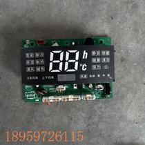 Negotiation applies to Chigo air conditioner computer board display board