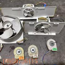 Bargaining price for Siemens side-by-side refrigerator fan motor FDQT34BS1 FDQT36BS4 FDQT26BS