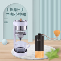 Bingli Oujia uses commercial hand to punch drip filter coffee ghost teeth adjustable speed small steel cannon grinder set
