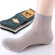 Socks mens mesh socks Cotton Four Seasons middle tube thin breathable mesh spring and summer Deodorant Cotton boneless Black and white mens socks