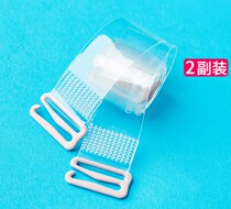 Transparent shoulder strap accessories invisible non-slip female seamless revealing underwear strap summer replacement invisible strap bra strap