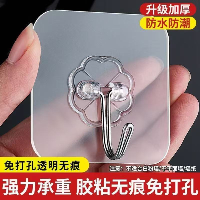Strong Adhesive Wall Hooks for Kitchen, Heavy-Duty, Transparent, Traceless, No-Drill Hooks, Sticky Hooks Strong Adhesive Wall Hooks for Kitchen, Heavy-Duty, Transparent, Traceless, No-Drill Hooks, Sticky Hooks