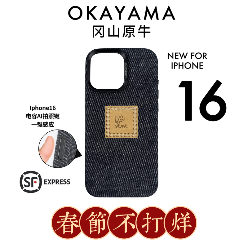 Okayama Original Cow Leather Phone Case Leekmaster Japanese Imported Okayama Denim Fabric iPhone 12 13 14 15 16 Pro Max Apple Huawei Mate 60 70 Pro Samsung S24