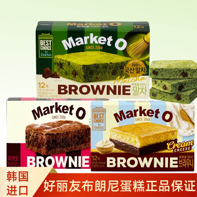 Korean Imported Orion Brownie Cake with Chocolate and Matcha Flavor Filling, Western-Style Cake Snack, Casual Snack Korean Imported Orion Brownie Cake with Chocolate and Matcha Flavor Filling, Western-Style Cake Snack, Casual Snack