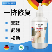 Ceramic tile glue strong adhesive instead of cement wall tiles and floor tiles loose repair agent empty drum repair injection filling glue