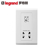 TCL Legrand switch socket Shaving socket Shaver shaver socket V727 US Yu Fang