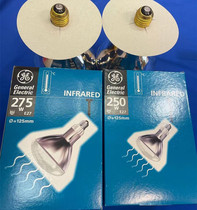 GE U.S. general import 250W275W infrared light bulb food insulation heating baking light Yuba light bulb