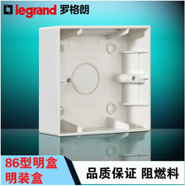 TCL-Legrand bottom box type 86 switch socket open box bottom box Switch box socket box 