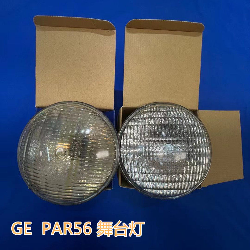 GEPAR56 American GE Lighting 300W 230V PAR56 light source stage light GX16D lamp holder