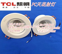 TCL LED ceiling spotlight home embedded COB4 5W 8W bulls eye light opening 7 5CM 9CM ceiling light