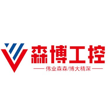 森博工控