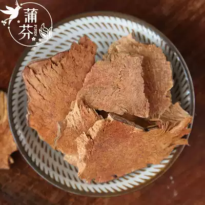 Pufen Sarsaparilla 500g King Kong Rattan King Kong thorn Sarsaparilla sheet Non-wild Chinese herbal medicine