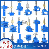 Electric precision screw lifter SJB SWL worm gear lifter Four linkage synchronous lifting platform
