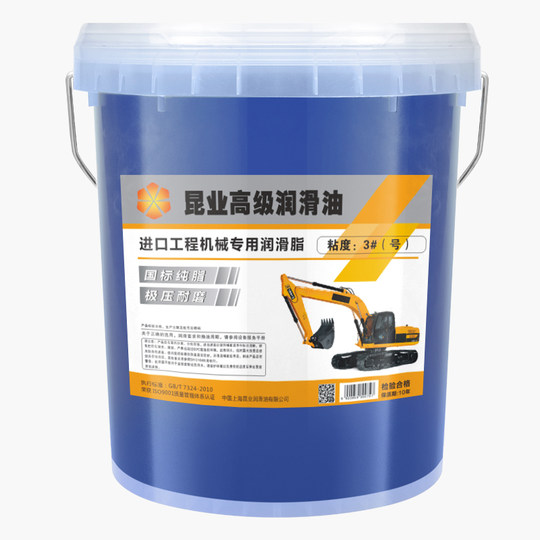 No. 00 Lithium-Based Grease Lubricant Mechanical Grease High Temperature Resistant and Wear-Resistant No. 3 Industrial Large Barrel for Trucks