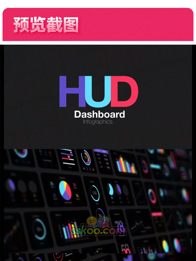 酷炫HUD抬头显示大数据动态图表设计视频剪辑后期合成AE模板素材插图8