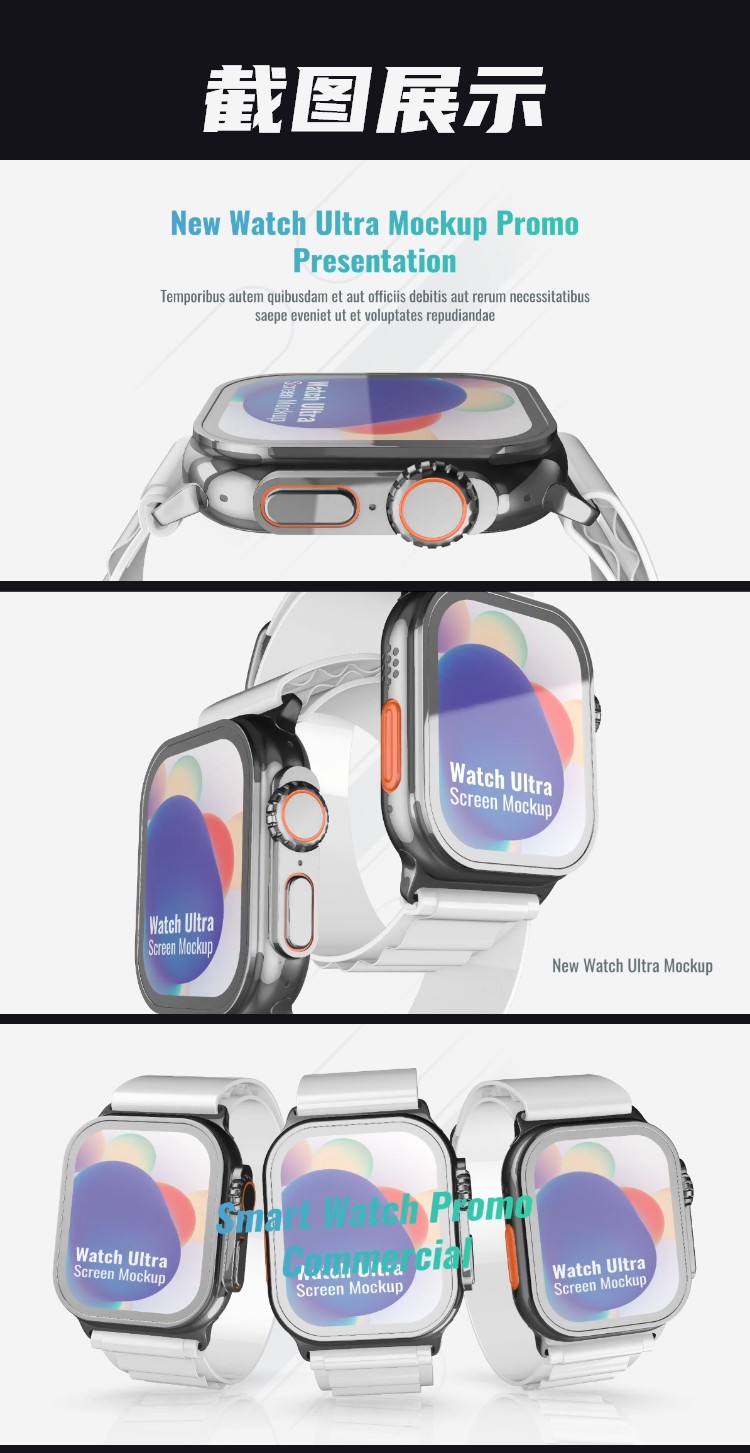 apple watch ultra APP UI  苹果智能手表设计展示动态动效AE模版插图5