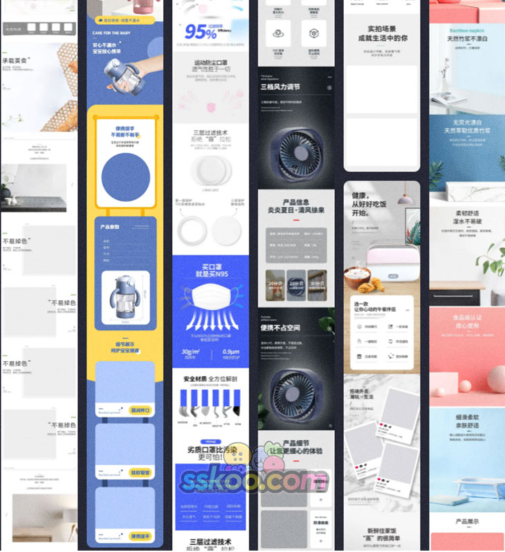 50款线上电商产品淘宝天猫商品详情页介绍设计模版PSD设计素材插图13