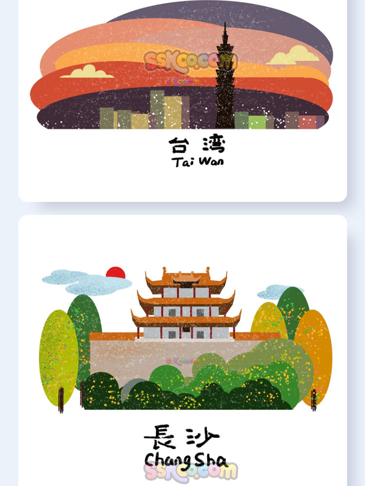 中国各个城市知名地标建筑景点插画插图背景AI矢量PSD设计素材插图4