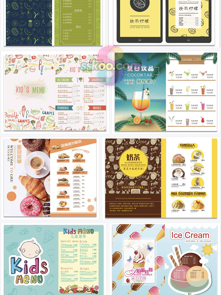 冷饮店果汁奶茶咖啡甜品蛋糕价目表卡片海报宣传单PSD设计素材插图9