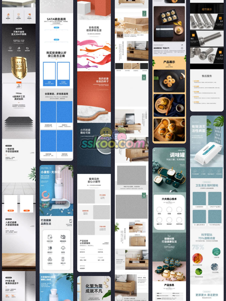 50款线上电商产品淘宝天猫商品详情页介绍设计模版PSD设计素材插图10