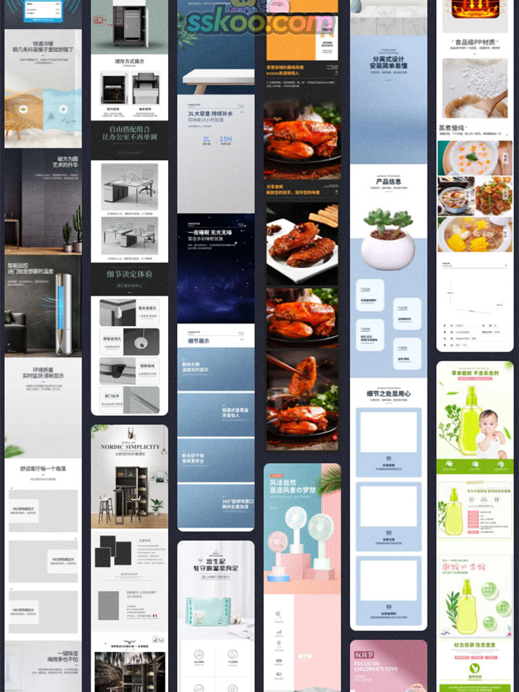 50款线上电商产品淘宝天猫商品详情页介绍设计模版PSD设计素材插图4
