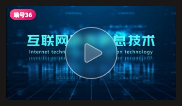 科技图文图片照片展示多图大事记企业宣传片头片尾AE模板视频素材插图36