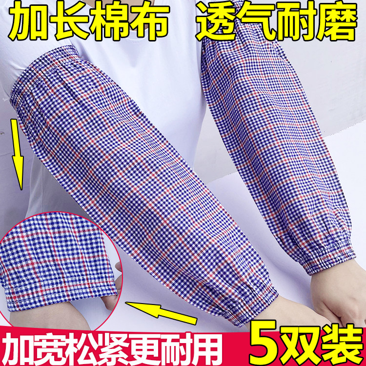 Sleeve extension cotton oil-proof sleeve adult thin section men's home kitchen labor insurance work anti-fouling arm sleeve