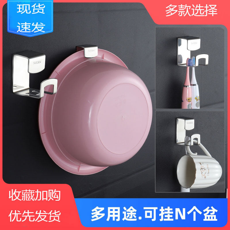 304 stainless steel face basin rack wall-mounted wall-free shower bath frame door rear containing layer frame vegetable basin glued hook