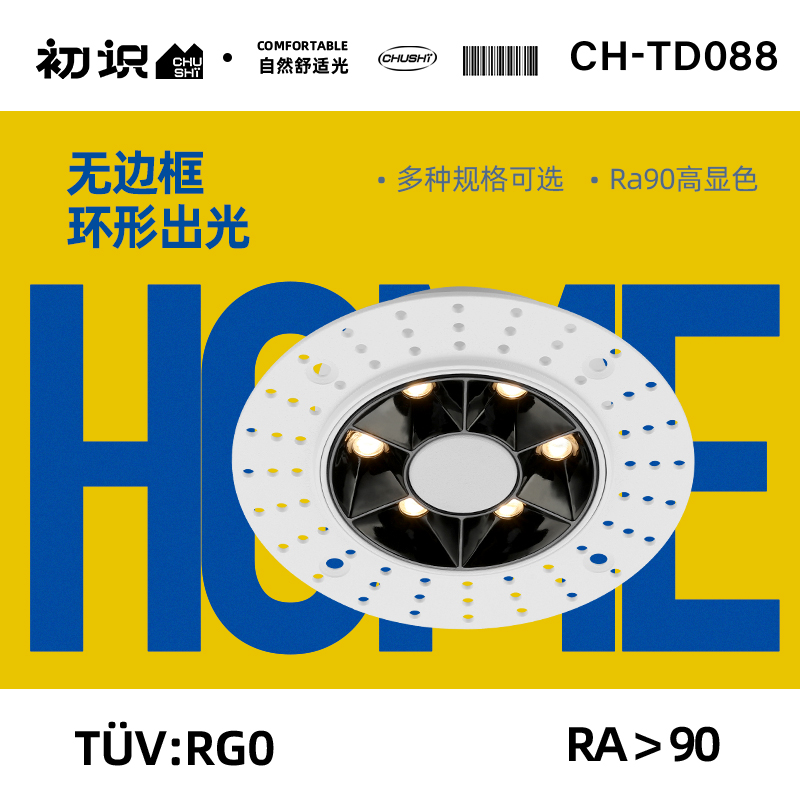 Initial illumination Lightless Border - Framed Lighting Household Lights embedded LED Ceiling Light Corridor Point anti - glare lights