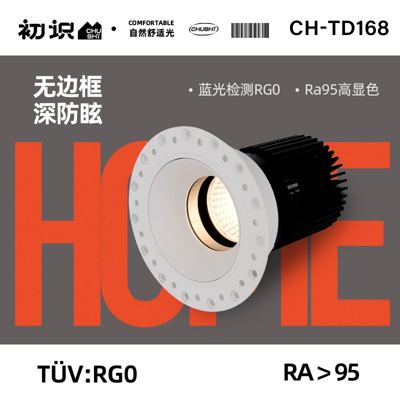 First acquaintance lighting spotlight led ceiling lamp adjustable angle embedded borderless living room bedroom corridor cob spotlight