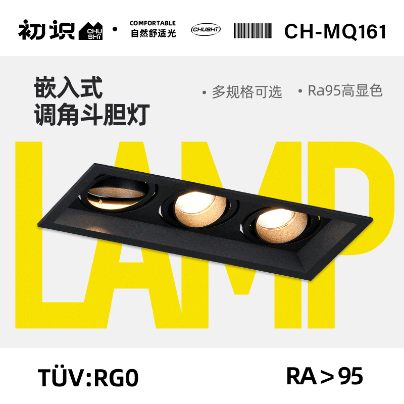 First knowledge of lighting spotlight led bold lamp double-headed three-headed embedded black grille lamp design without main lamp for the whole house