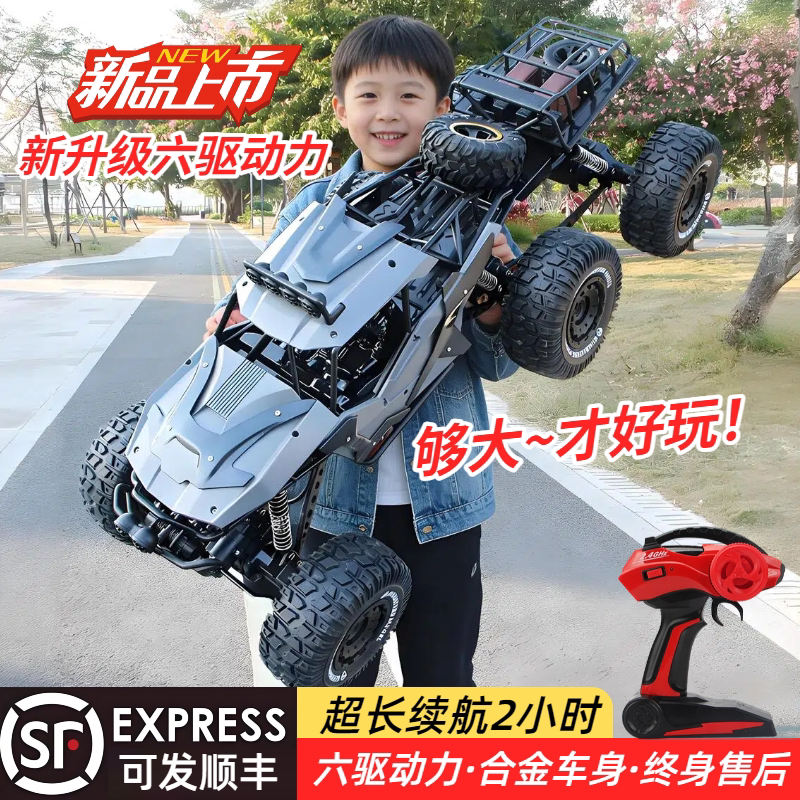 Shuangfeng Jumbo Six-Wheel Drive Remote Control Off-Road Vehicle Toy for Boys Aged 6-12, High-Power Four-Wheel Drive Alloy Climbing Car Rc Shuangfeng Jumbo Six-Wheel Drive Remote Control Off-Road Vehicle Toy for Boys Aged 6-12, High-Power Four-Wheel Drive Alloy Climbing Car Rc