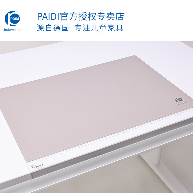 German PAIDI writing mat non-slip wear-resistant easy to clean children's learning table mat environmental protection and safety without odor