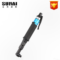  Sunai pneumatic screwdriver elbow screwdriver 90 degree right angle wind batch pneumatic tightening tool