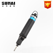 Sunai pneumatic screwdriver automatic screwdriver press switch Industrial grade wind batch large torque Adjustable torque