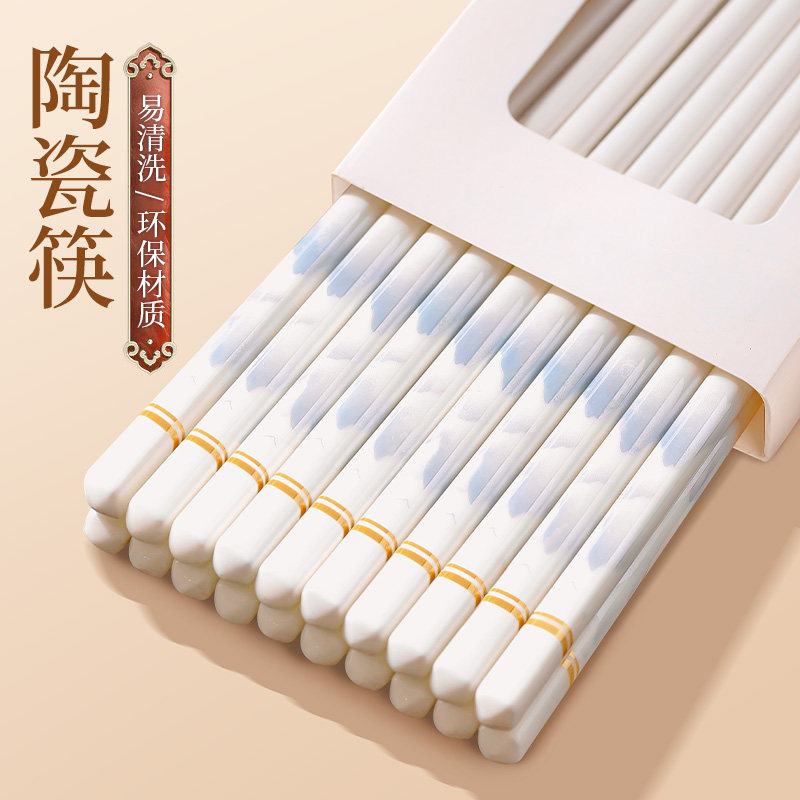 単色セラミック箸、本物の景徳鎮ブランド、高級、防カビ性、美観に優れ、耐熱性、食品グレード、2026年新スタイル。