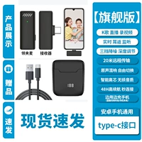 Одно перетаскивание и одно [Type-C ● Цифровая версия] Мониторинг гигирии+трехуровневое снижение шума