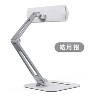 Белый планшетный гаечный ключ, универсальный мобильный телефон, официальный флагманский магазин, 13 дюймов