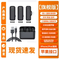 Одно сопротивление и два [Apple ● Зарядка склада] Слушание выживания Hagitage+Три шума.