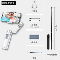 [Пакет стержневых стержней с высокой степенью