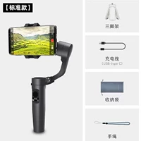 [Стандартная модель] Mini Type+Triangle Shelf+сумка для хранения