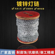 1 31 7 Galvanized melon seed lamp chain 90 meters billboard hanging chain fluorescent lamp Chain indicator plate incandescent lamp fluorescent lamp