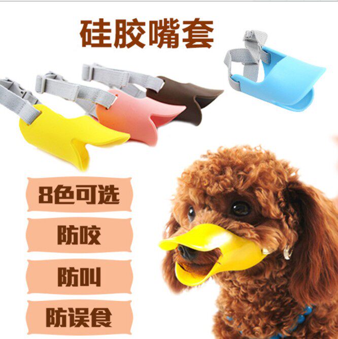 Dog mouth cover anti-bite anti-barking device dog mask small and medium-sized dog bark anti-barking device to prevent eating teddy pet dog cover dog cover