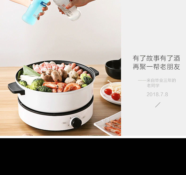 美的 多功能料理锅 分体式电火锅 4L 图13