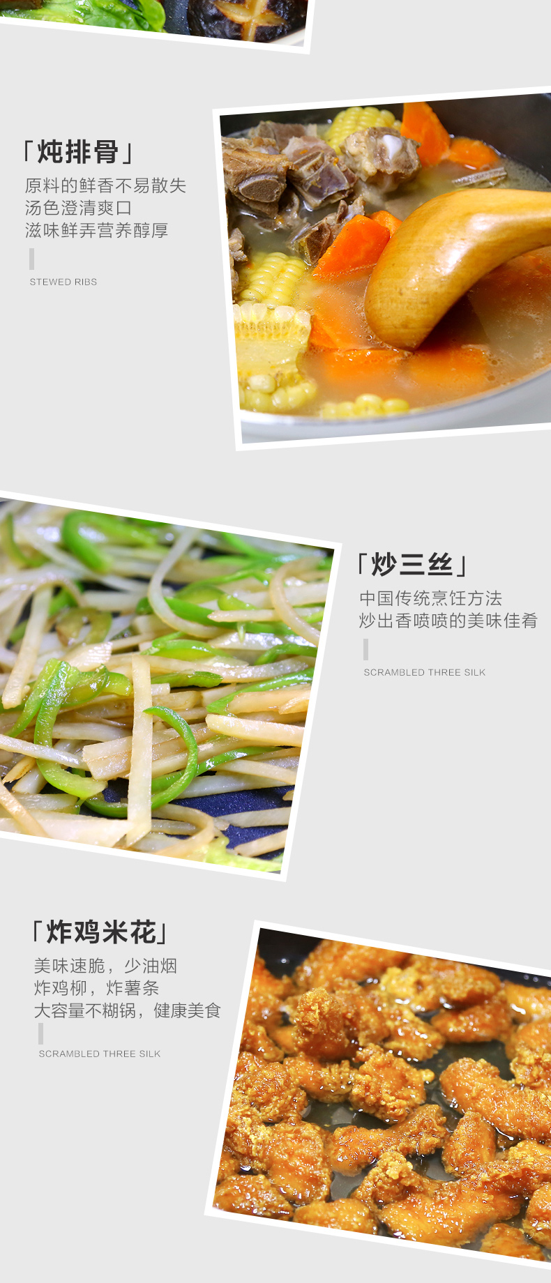 美的 多功能料理锅 分体式电火锅 4L 图7